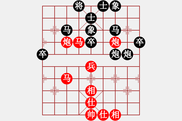 象棋棋譜圖片：張俊杰 先和 吳亞利 - 步數(shù)：50 