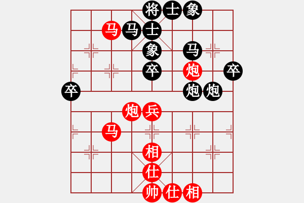 象棋棋譜圖片：張俊杰 先和 吳亞利 - 步數(shù)：60 