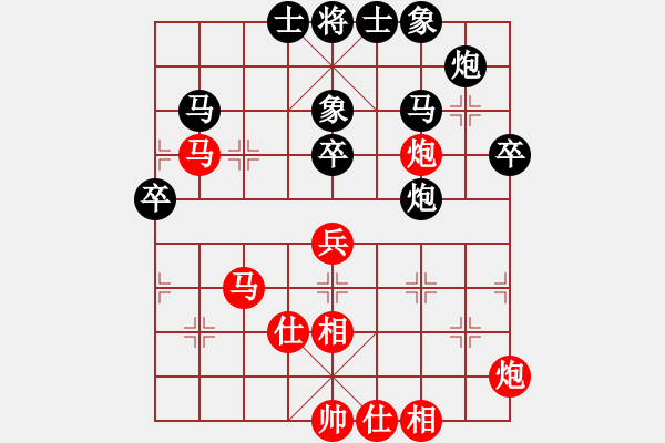 象棋棋譜圖片：張俊杰 先和 吳亞利 - 步數(shù)：70 