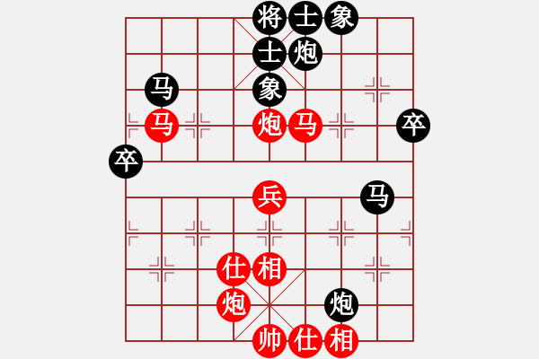 象棋棋譜圖片：張俊杰 先和 吳亞利 - 步數(shù)：90 