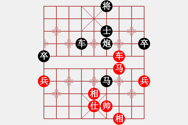 象棋棋譜圖片：六4 余杭劉興安先負湖州南潯費勤學 - 步數：100 