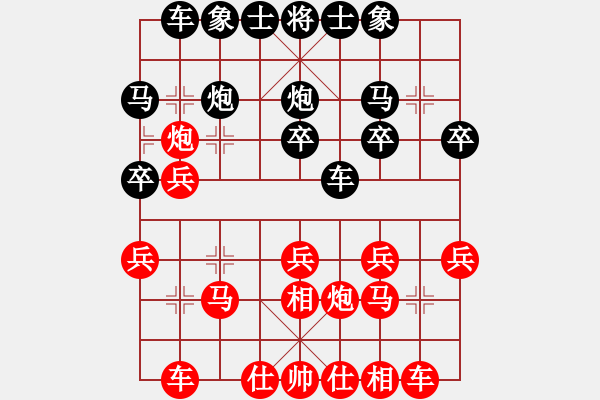 象棋棋譜圖片：六4 余杭劉興安先負湖州南潯費勤學 - 步數：20 