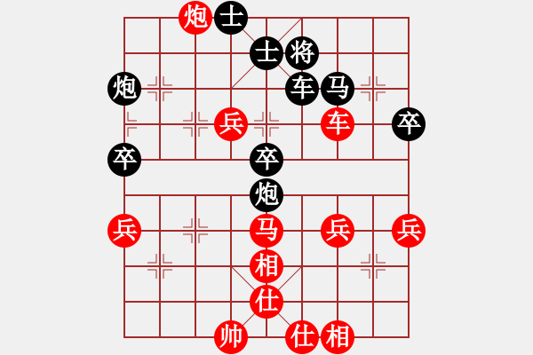 象棋棋譜圖片：六4 余杭劉興安先負湖州南潯費勤學 - 步數：50 