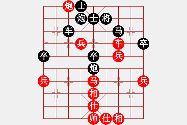 象棋棋譜圖片：六4 余杭劉興安先負湖州南潯費勤學 - 步數：60 