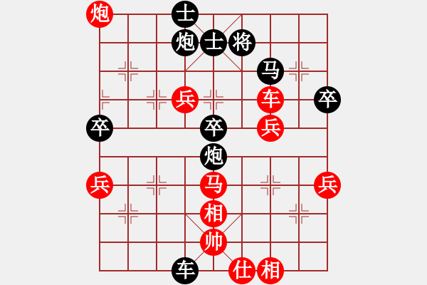 象棋棋譜圖片：六4 余杭劉興安先負湖州南潯費勤學 - 步數：70 