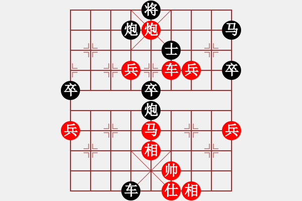 象棋棋譜圖片：六4 余杭劉興安先負湖州南潯費勤學 - 步數：80 