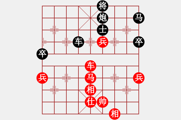 象棋棋譜圖片：六4 余杭劉興安先負湖州南潯費勤學 - 步數：90 