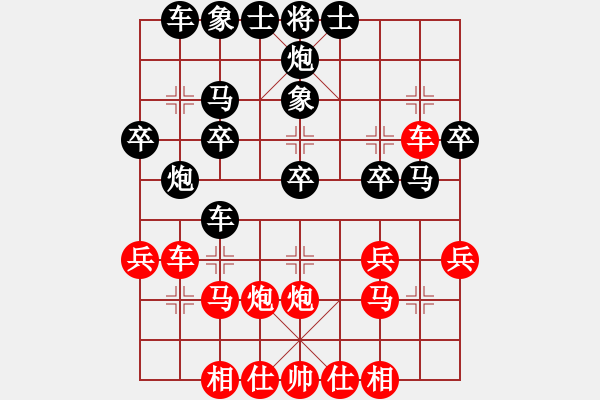 象棋棋譜圖片：永不瞑目(月將)-勝-鳳在江湖(9段) - 步數(shù)：30 