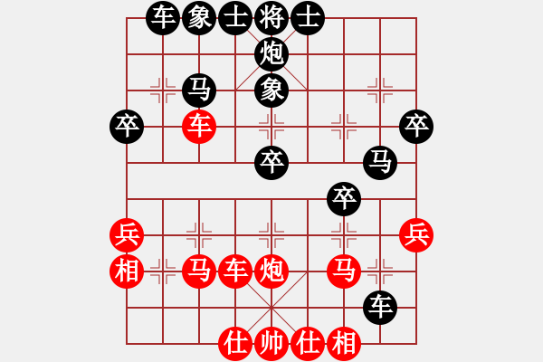 象棋棋譜圖片：永不瞑目(月將)-勝-鳳在江湖(9段) - 步數(shù)：40 