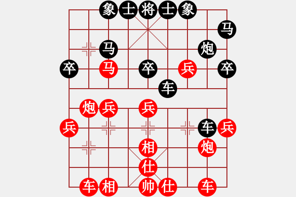 象棋棋譜圖片：陳樹雄 先負(fù) 陳柳剛 - 步數(shù)：30 