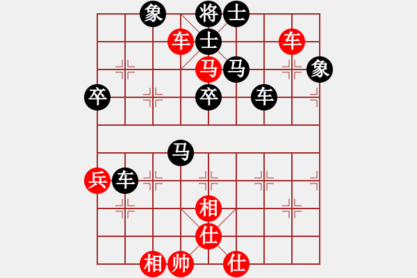 象棋棋谱图片：陈树雄 先负 陈柳刚 - 步数：80 