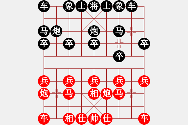 象棋棋譜圖片：唐寅(9星)-勝-穆桂英掛帥(北斗) - 步數(shù)：10 