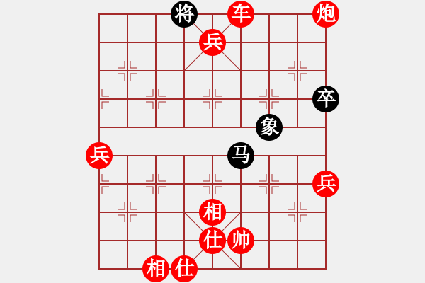 象棋棋譜圖片：唐寅(9星)-勝-穆桂英掛帥(北斗) - 步數(shù)：107 