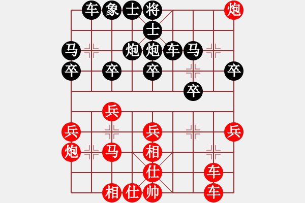 象棋棋譜圖片：唐寅(9星)-勝-穆桂英掛帥(北斗) - 步數(shù)：30 