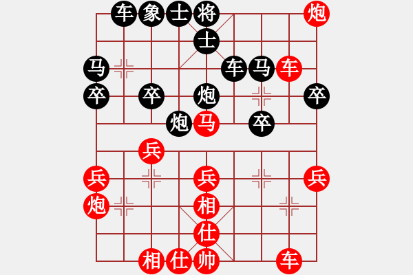 象棋棋譜圖片：唐寅(9星)-勝-穆桂英掛帥(北斗) - 步數(shù)：40 