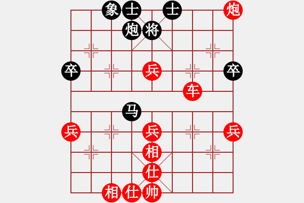 象棋棋譜圖片：唐寅(9星)-勝-穆桂英掛帥(北斗) - 步數(shù)：70 