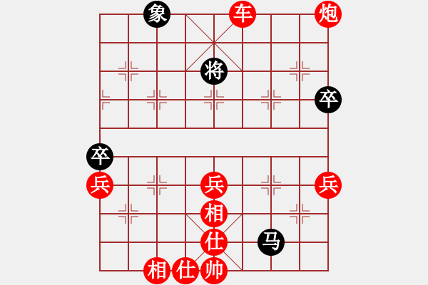 象棋棋譜圖片：唐寅(9星)-勝-穆桂英掛帥(北斗) - 步數(shù)：80 