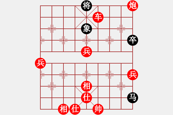 象棋棋譜圖片：唐寅(9星)-勝-穆桂英掛帥(北斗) - 步數(shù)：90 