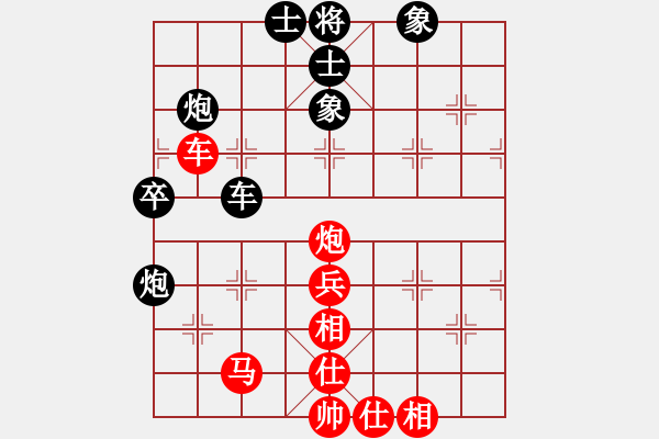 象棋棋譜圖片：煤礦體協(xié)隊 竇超 和 湖南九華隊 孟辰 - 步數：60 