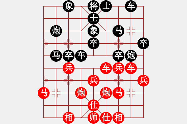 象棋棋谱图片：孙勇征 先和 吕钦 - 步数：30 