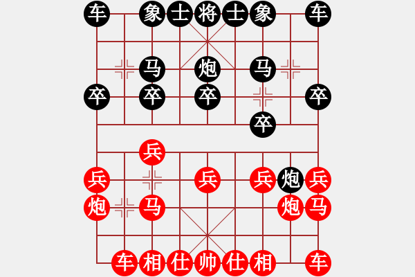 象棋棋譜圖片：晚安丶好夢(mèng)[2290391368] -VS- 金鉤炮[2362086542] - 步數(shù)：10 