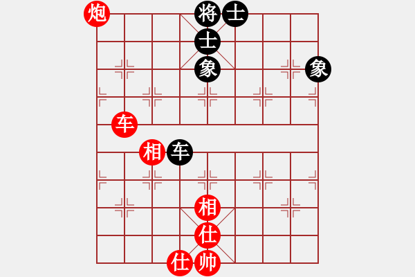 象棋棋譜圖片：晚安丶好夢(mèng)[2290391368] -VS- 金鉤炮[2362086542] - 步數(shù)：100 