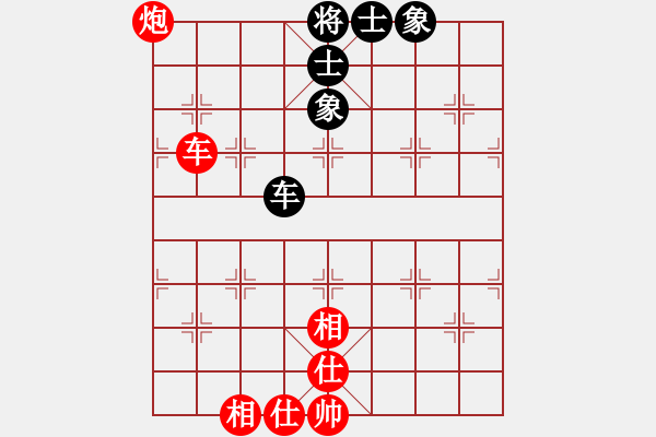 象棋棋譜圖片：晚安丶好夢(mèng)[2290391368] -VS- 金鉤炮[2362086542] - 步數(shù)：110 