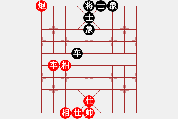 象棋棋譜圖片：晚安丶好夢(mèng)[2290391368] -VS- 金鉤炮[2362086542] - 步數(shù)：120 