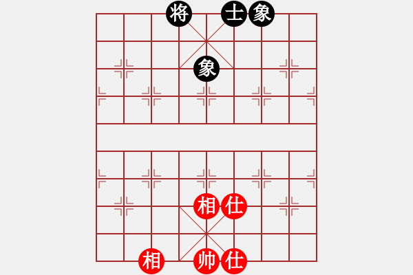 象棋棋譜圖片：晚安丶好夢(mèng)[2290391368] -VS- 金鉤炮[2362086542] - 步數(shù)：140 