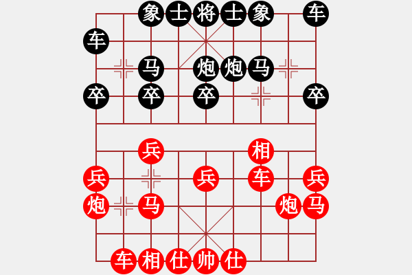 象棋棋譜圖片：晚安丶好夢(mèng)[2290391368] -VS- 金鉤炮[2362086542] - 步數(shù)：20 