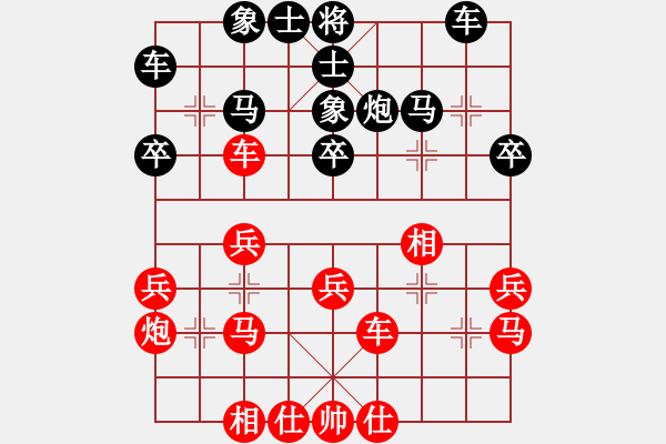 象棋棋譜圖片：晚安丶好夢(mèng)[2290391368] -VS- 金鉤炮[2362086542] - 步數(shù)：30 