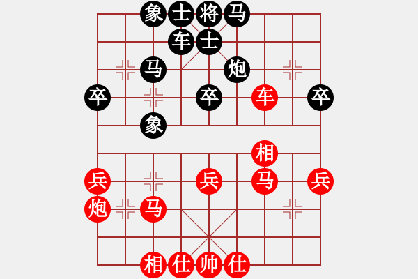 象棋棋譜圖片：晚安丶好夢(mèng)[2290391368] -VS- 金鉤炮[2362086542] - 步數(shù)：40 