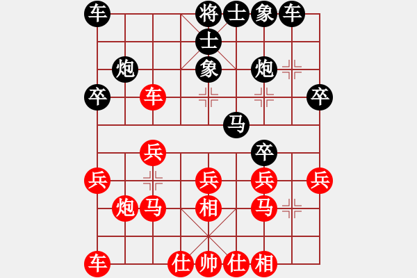 象棋棋谱图片：笨刀8-1 先负 王宏伟8-2 - 步数：20 