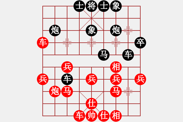 象棋棋谱图片：笨刀8-1 先负 王宏伟8-2 - 步数：30 