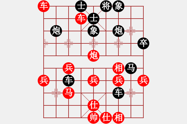 象棋棋谱图片：笨刀8-1 先负 王宏伟8-2 - 步数：40 