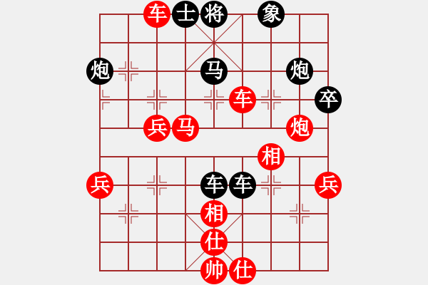象棋棋谱图片：笨刀8-1 先负 王宏伟8-2 - 步数：60 