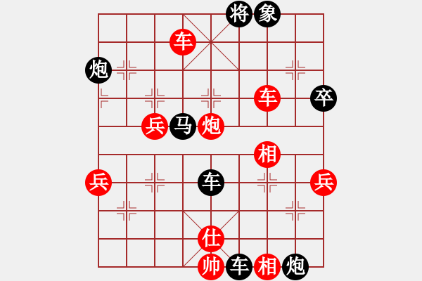 象棋棋谱图片：笨刀8-1 先负 王宏伟8-2 - 步数：72 