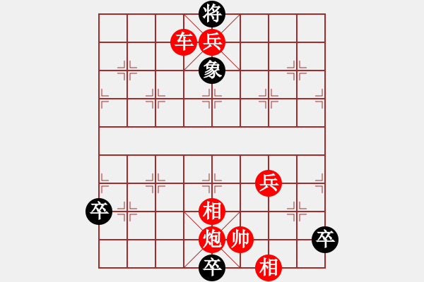 象棋棋譜圖片：絕妙棋局1799 - 步數(shù)：43 