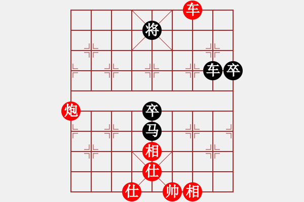 象棋棋譜圖片：第6輪 第3臺 李成蹊（勝）孔得玉 - 步數(shù)：95 