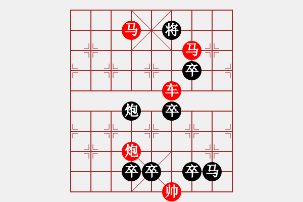 象棋棋譜圖片：《雅韻齋》【心隨白云吻明月 愛(ài)灑青山擁朝陽(yáng)】 秦 臻 擬局 - 步數(shù)：49 