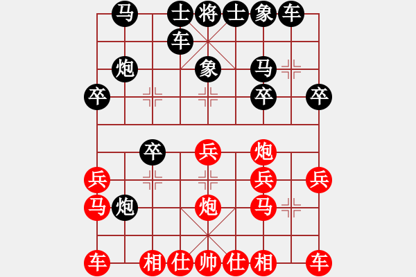 象棋棋譜圖片：w1w1w1y1y1y1紅負(fù)葬心【中炮局】 - 步數(shù)：20 