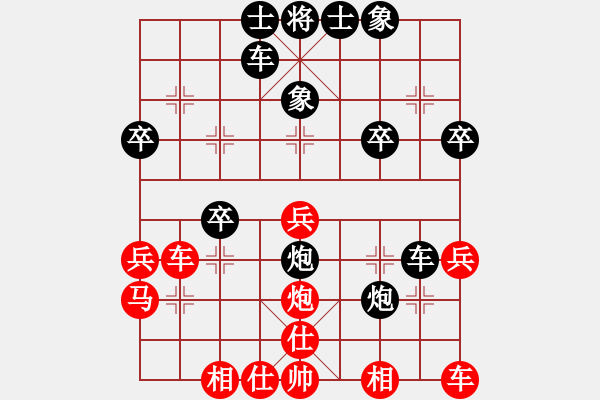 象棋棋譜圖片：w1w1w1y1y1y1紅負(fù)葬心【中炮局】 - 步數(shù)：30 