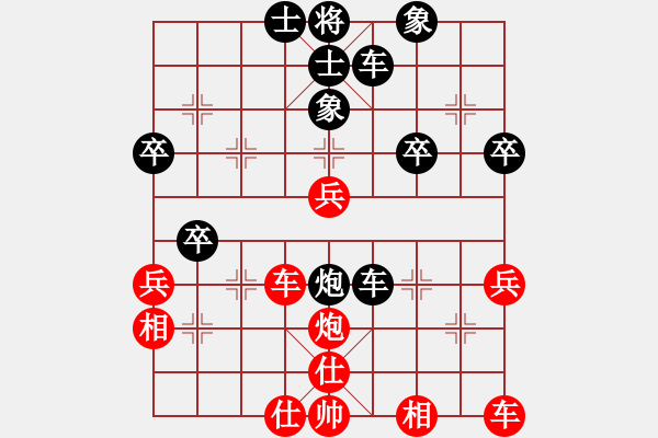 象棋棋譜圖片：w1w1w1y1y1y1紅負(fù)葬心【中炮局】 - 步數(shù)：40 