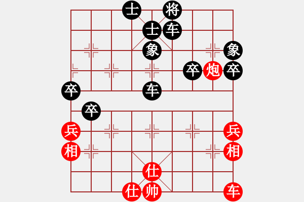 象棋棋譜圖片：w1w1w1y1y1y1紅負(fù)葬心【中炮局】 - 步數(shù)：50 