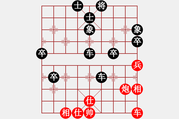 象棋棋譜圖片：w1w1w1y1y1y1紅負(fù)葬心【中炮局】 - 步數(shù)：60 