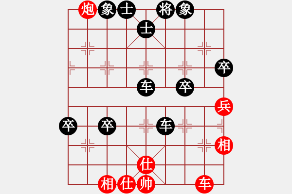 象棋棋譜圖片：w1w1w1y1y1y1紅負(fù)葬心【中炮局】 - 步數(shù)：70 