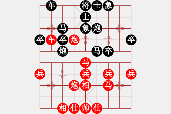 象棋棋譜圖片：唐衛(wèi)平 先和 宇兵 - 步數(shù)：30 