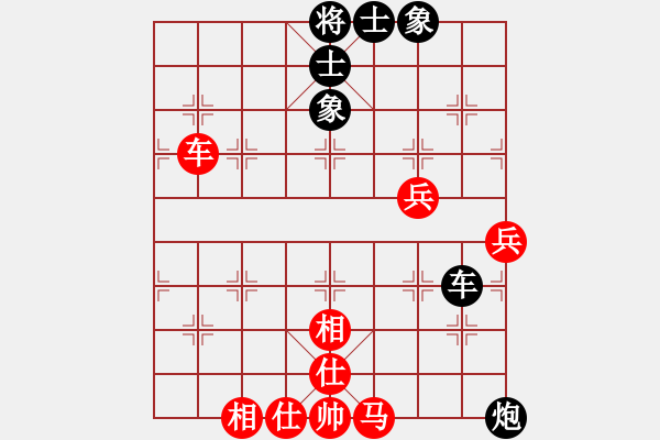 象棋棋譜圖片：唐衛(wèi)平 先和 宇兵 - 步數(shù)：70 