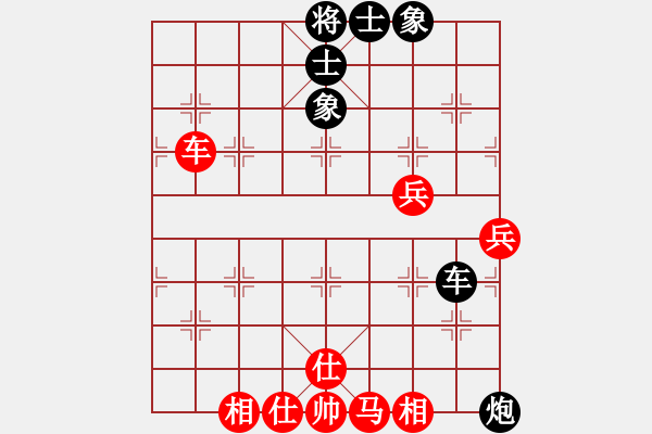 象棋棋譜圖片：唐衛(wèi)平 先和 宇兵 - 步數(shù)：71 