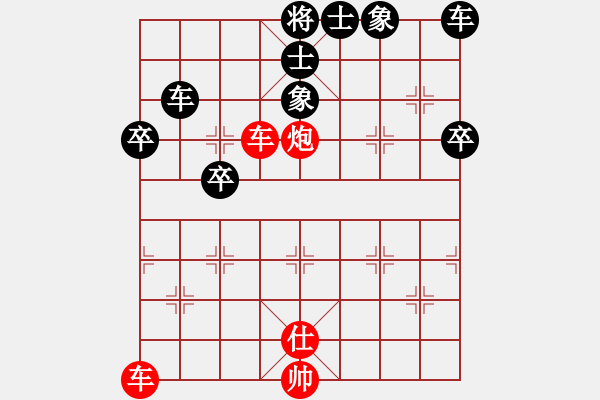 象棋棋譜圖片：楚漢爭(zhēng)霸57.PGN - 步數(shù)：0 